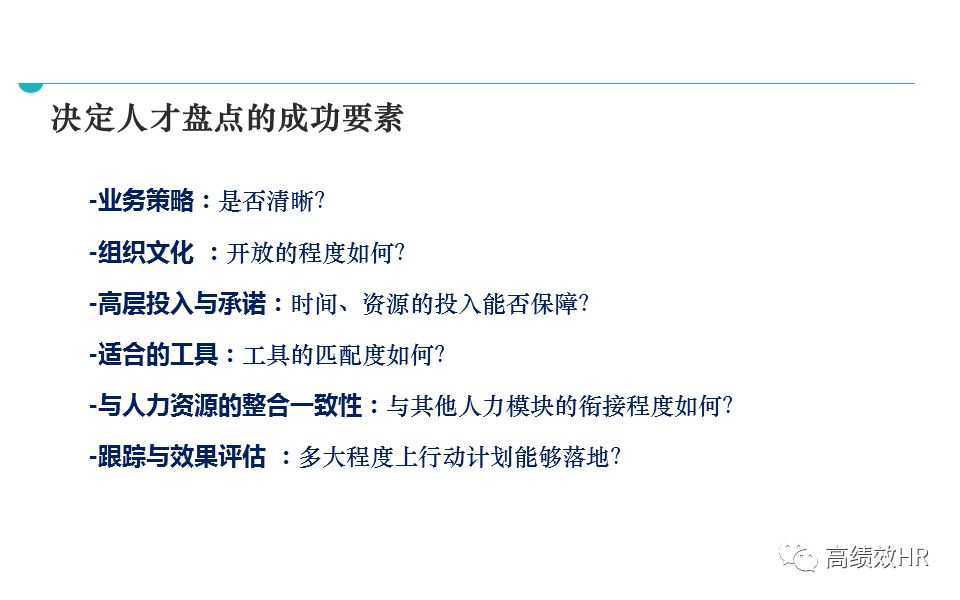 新澳天天开奖精准资料免费大全，解析与落实精选解释