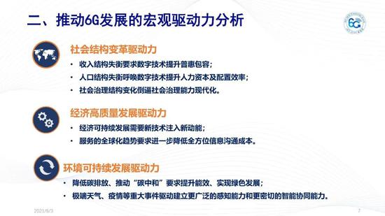 新澳精准资料免费提供第353期，精选解析落实的深度探讨