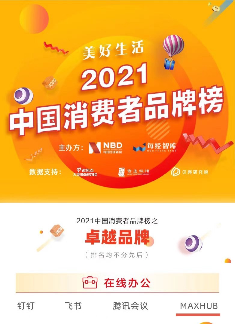 解析未来，2025天天开好彩大全