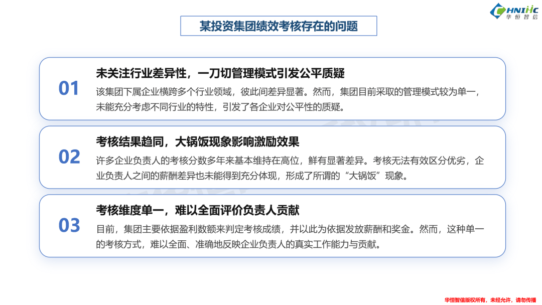 解析落实，关于2025年管家婆一奖一特一中的深入解读与探索