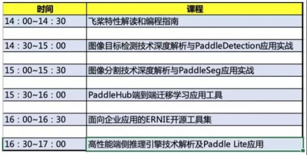 揭秘精准马会传真图，深度解析与实际应用