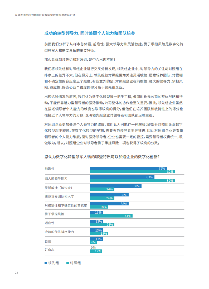 新奥精准资料免费大仝，精选解释解析落实的重要性