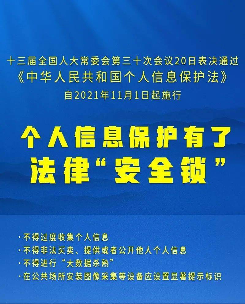 2025精准资料免费大全，精选解释解析落实之道