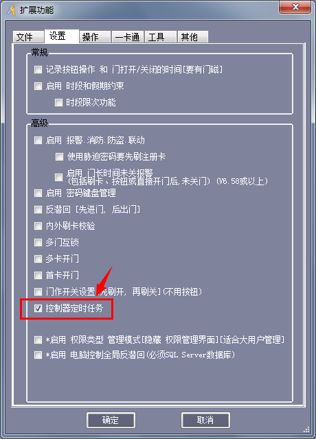 新门内部资料精准大全，精选解释解析落实深度洞察