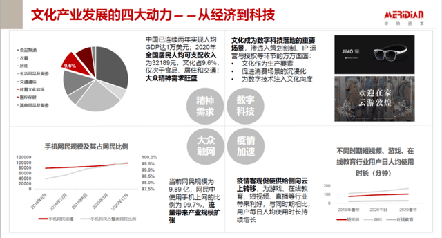 解析澳门彩票文化，展望未来的新澳门天天开好彩