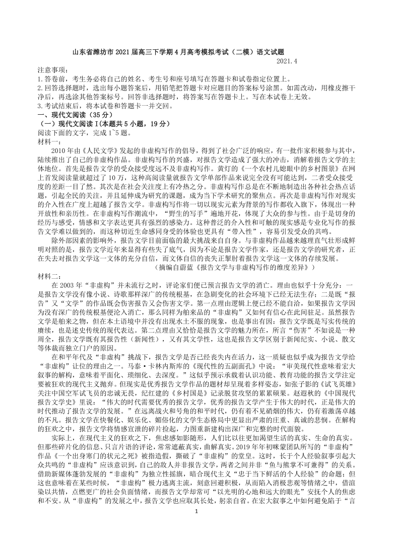 白小姐三肖三期必出一期开奖虎年——解析与落实精选解释