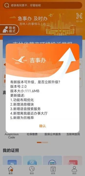 解析新版跑狗图，77777与88888的奥秘