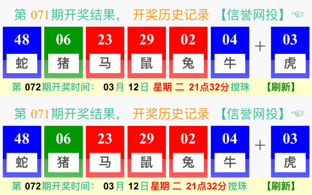 澳门王中王六码新澳门，解析与落实的探讨