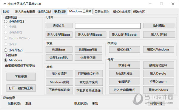 管家婆白小姐四肖四码解析——精选解释与深度解读