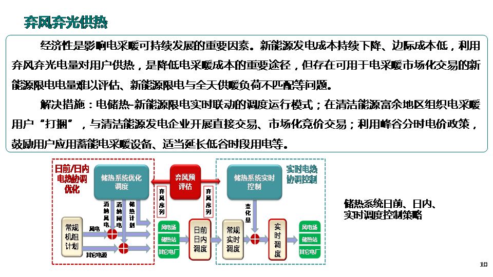 澳门精准正版资料与未来展望，解析落实之路（精选解释解析）