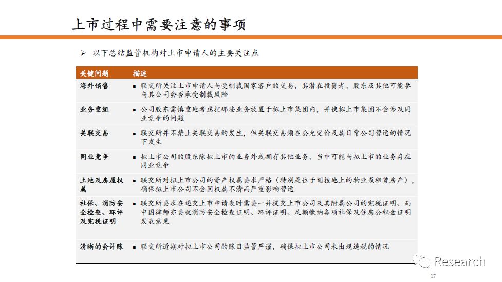 新澳门免费资料大全使用注意事项及精选解释解析落实策略