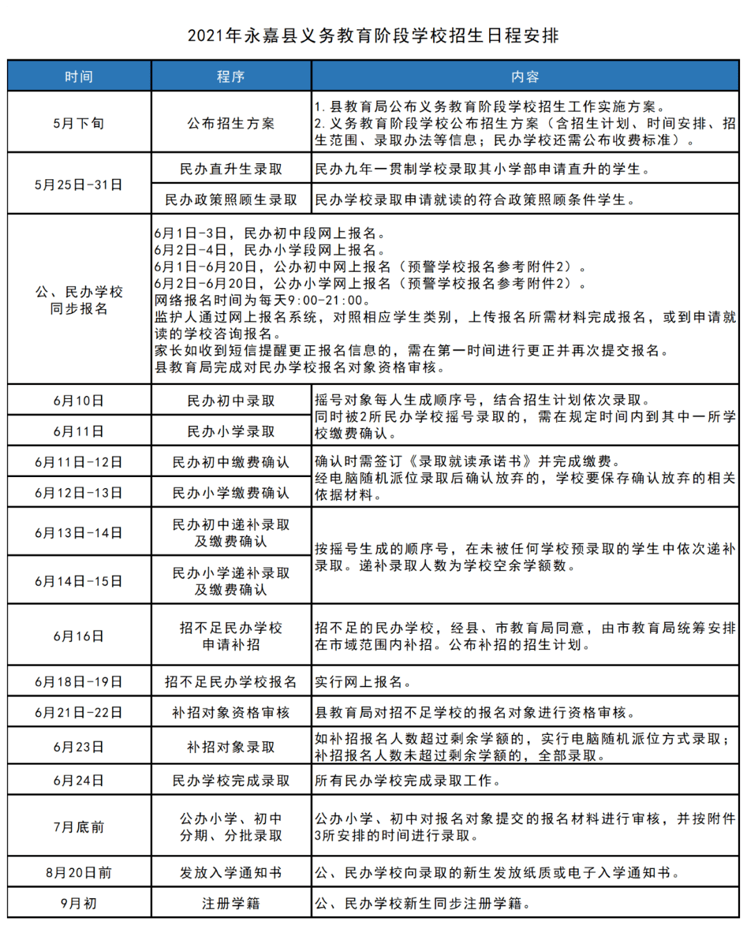 四不像正版资料精选解析与落实策略探讨（2023版）