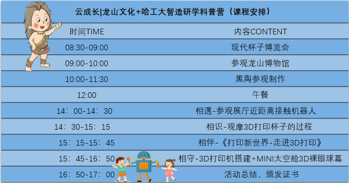 澳门六开奖最新开奖结果与解析，走向未来的探索之旅（精选解析落实）