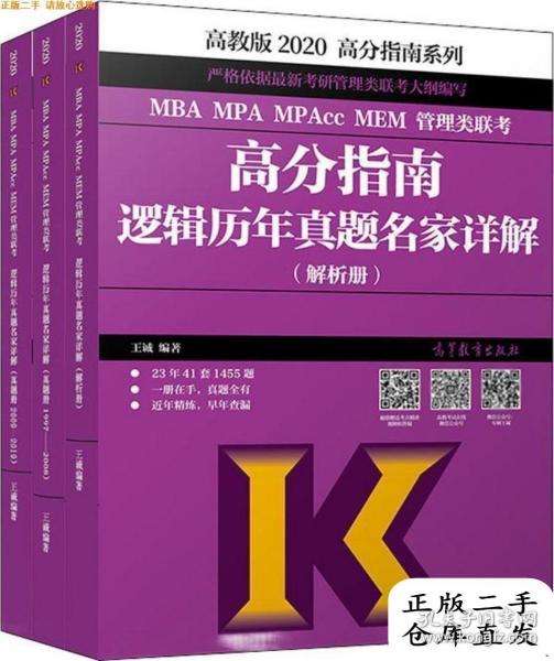 澳门精准资料大全，解析、落实与免费使用精选指南