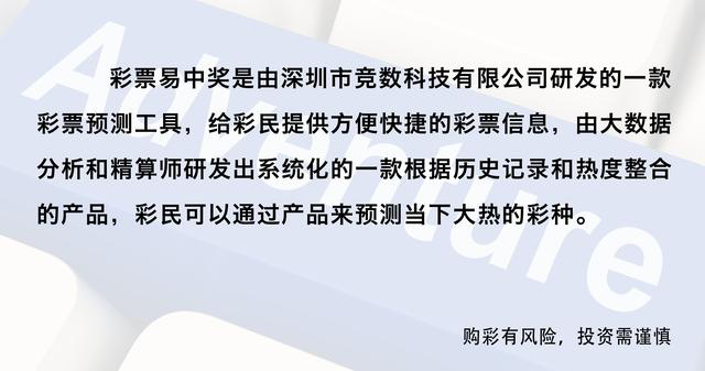 澳门彩票的未来展望，精准预测与解析的落实之路