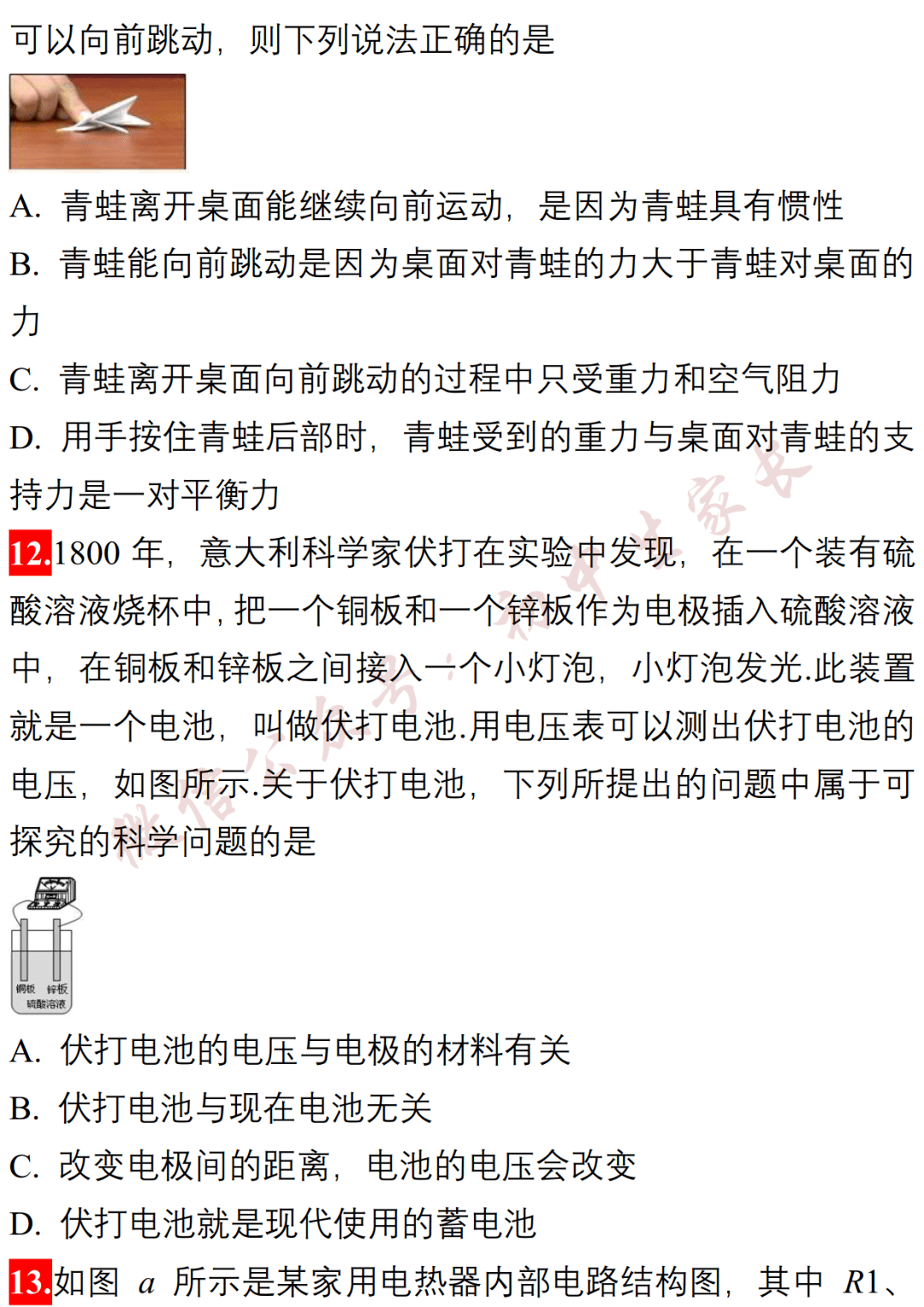 一码一肖，用户评价与精选解析的落实之道