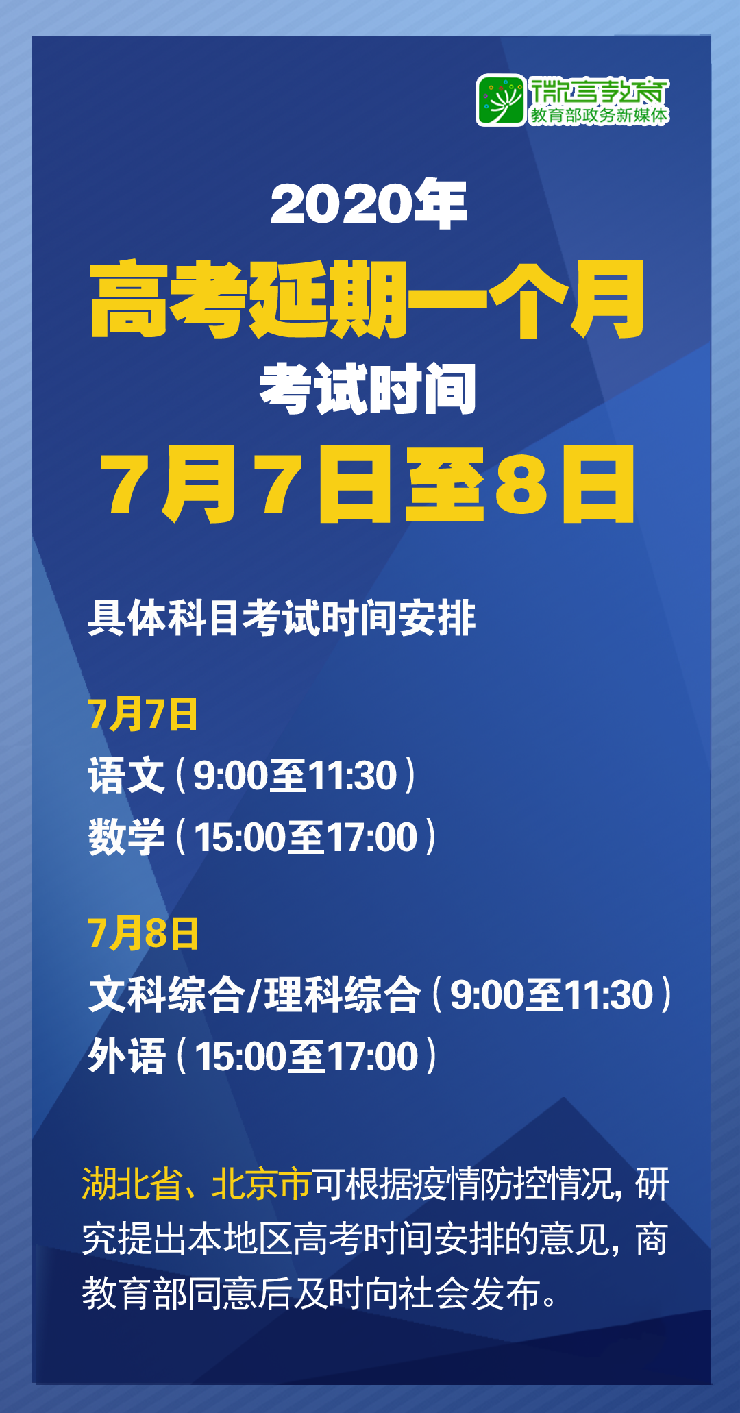 新奥最快最准免费资料，精选解释解析落实的重要性