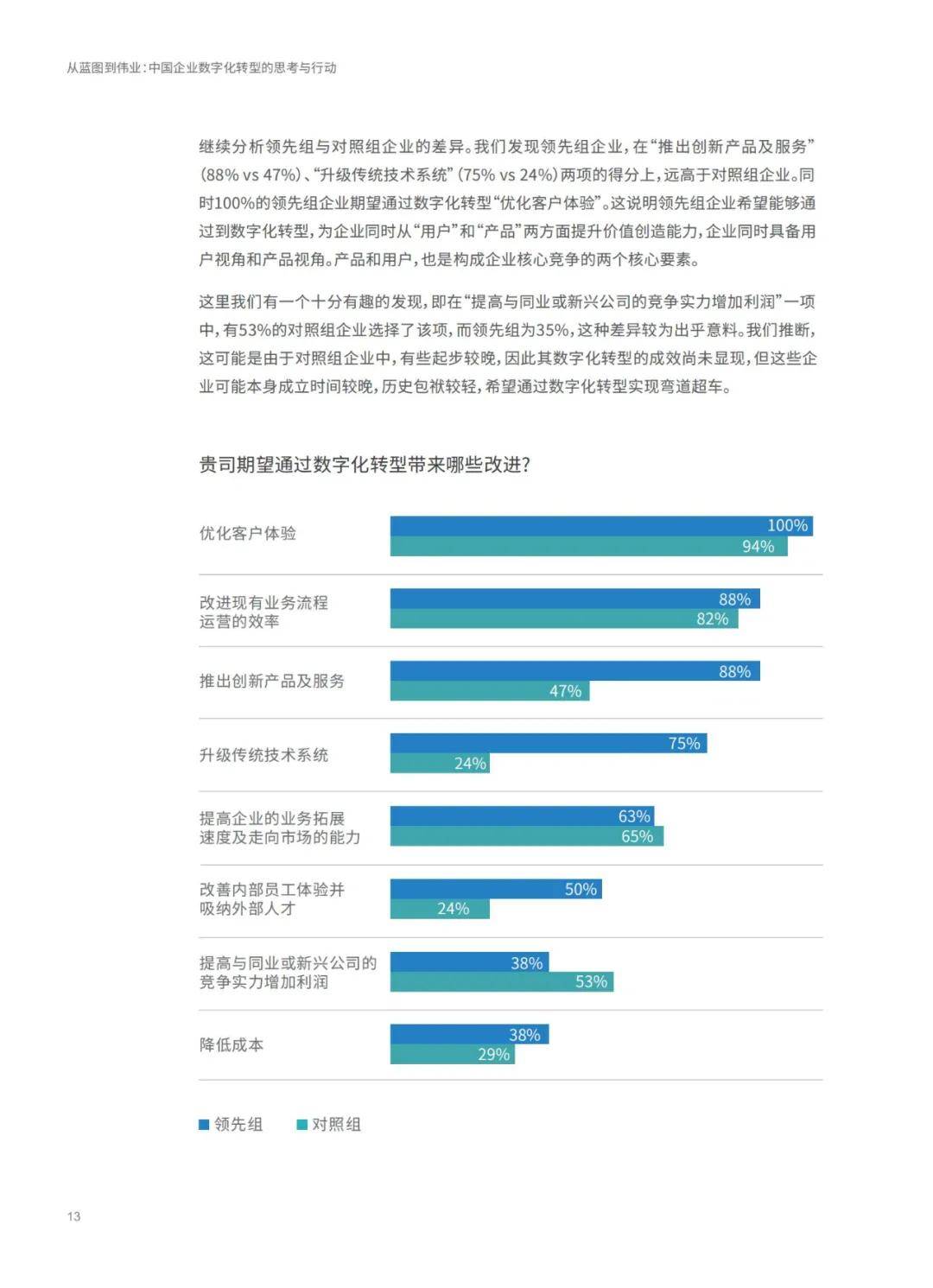 新澳最新最快资料新澳97期，精选解释解析与落实行动