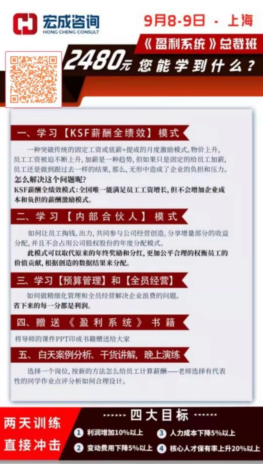 管家婆的资料一肖中特解析与落实策略，第985期的深度探索