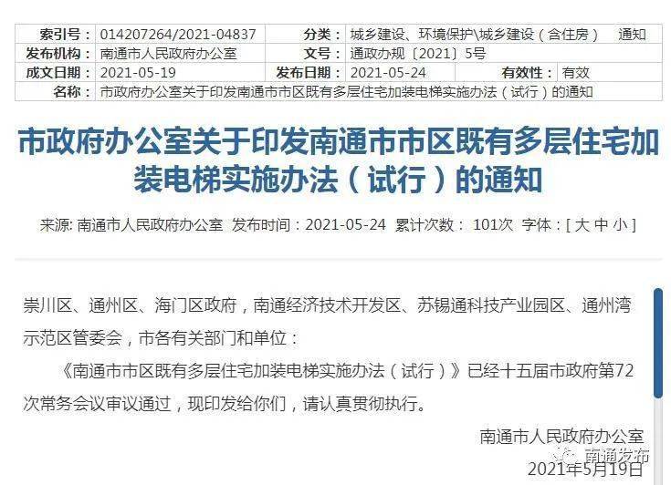 四不像正版与正版四不像一，精选解释解析及落实策略