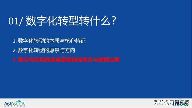 澳门历史记录，精选解释解析与落实展望到2025年