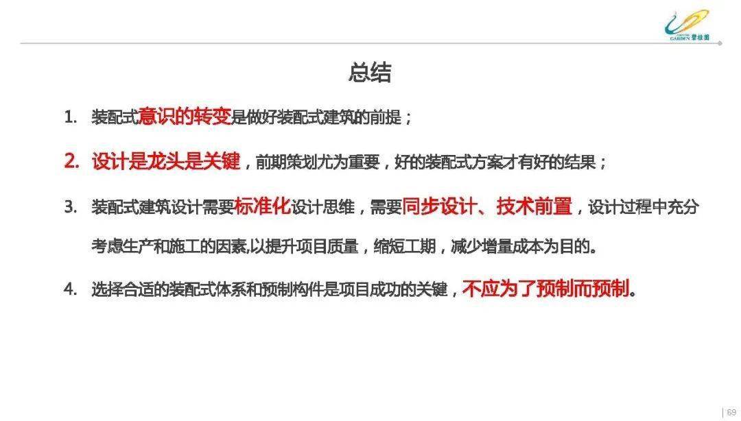 新澳最新最快资料新澳六十期，精选解释解析与落实策略