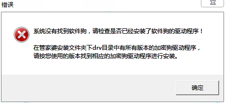 澳门管家婆资料查询系统，解析与落实精选内容