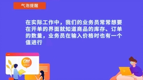 关于7777788888管家婆兔费|精选解释解析落实的探讨